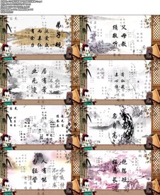 弟子规童声合唱配乐背景