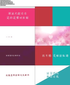 东西歌曲LED.mp4