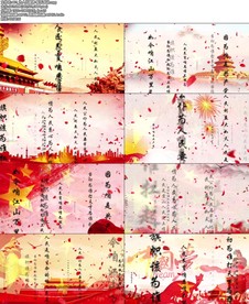 为人民服务-配乐成品.