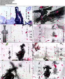 刀剑若梦 古风配乐