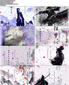 铁血丹心-古风配乐