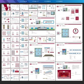 建筑工地 施工工地VI