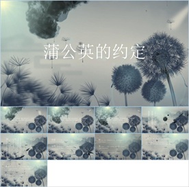 中国风水墨古诗词教育唐诗宋词