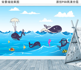 海洋世界鲸鱼儿童房背景墙