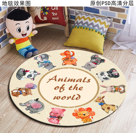 卡通图案儿童房地毯