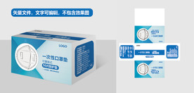 一次性口罩垫包装