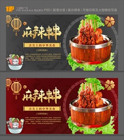 串串