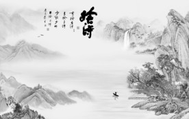 国画山水画客厅墙 TIF分层