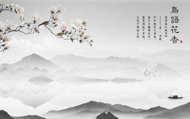 大气山水画电视墙 TIF分层