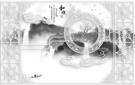 和顺高清山水画 tif分层