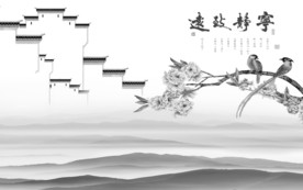 徽派高档新山水画 tif分层