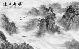 高端新中式山水画 tif分层