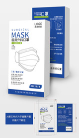 大气简约口罩包装