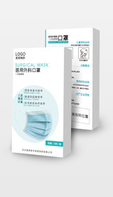 大气简约口罩包装