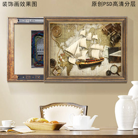 复古帆船欧式电表箱挂画