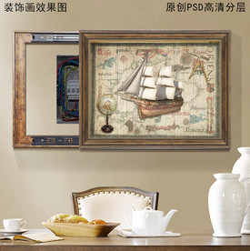 复古帆船欧式电表箱挂画
