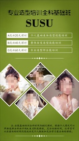 招聘商业