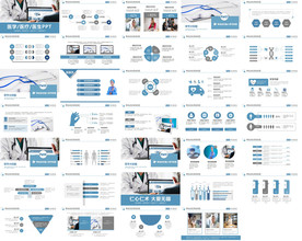 医药医疗健康PPT