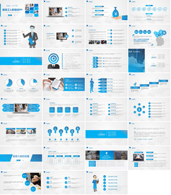 企业培训介绍PPT