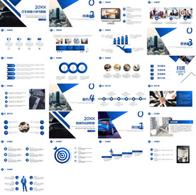 通用汽车商业计划书PPT