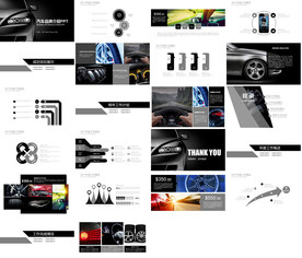 通用汽车商业计划书PPT