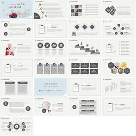 汽车销售保养整套PPT