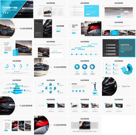通用汽车商业计划书PPT