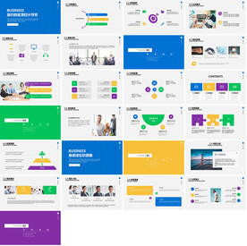 商务科技创业商业计划PPT