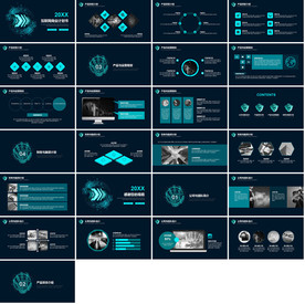 炫酷大气创业商业计划PPT