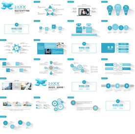 创业融资商业计划书ppt