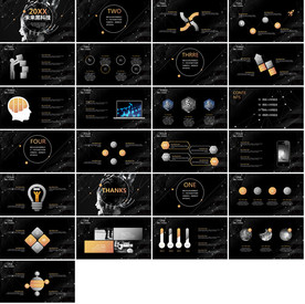 智能科技ppt模板