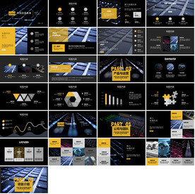 简约商务总结汇报工作计划PPT
