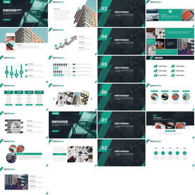 营销策划PPT企业管理PPT