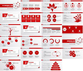 简约商务总结汇报工作计划PPT