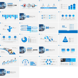 营销策划PPT企业管理PPT