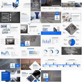 营销策划PPT企业管理PPT