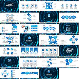 营销策划PPT企业管理PPT
