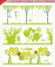 校园文化照片墙