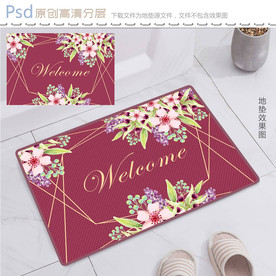 清新花卉喜庆地垫设计