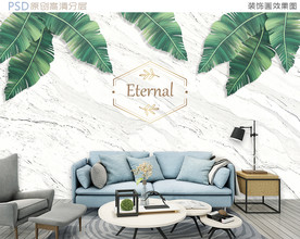 芭蕉叶爵士白大理石背景墙