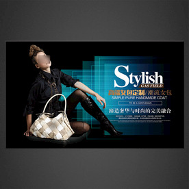 女包海报