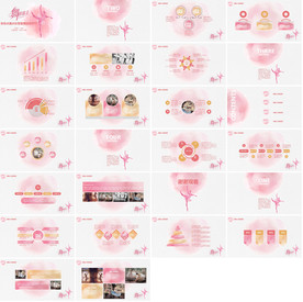 强身健体抵抗肺炎PPT