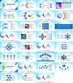 健身运动提高免疫力PPT