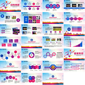 健身运动提高免疫力PPT