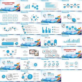 健身运动提高免疫力PPT