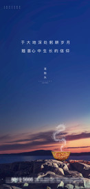 龙抬头节日节气微信单图质感画面