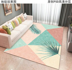 现代简约北欧风抽象地毯