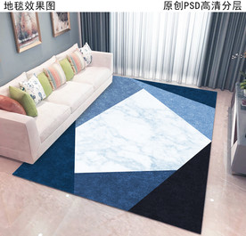 现代简约北欧风抽象地毯