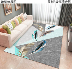 现代简约北欧风抽象地毯