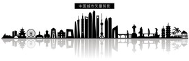 中国城市矢量剪影
